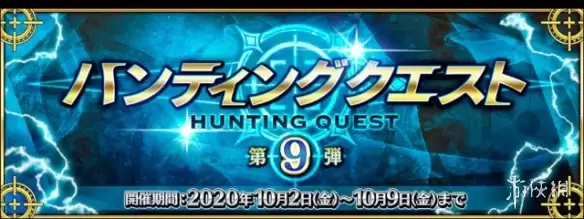 《FGO》10月有什么活动 唠唠叨叨邪马台圣诞复刻开启