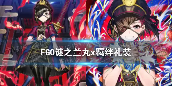 《FGO》枪阶龙马羁绊礼装是什么 五星坂本龙马羁绊礼装