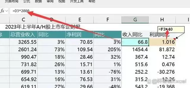 img_6a768e50070fd30.webp