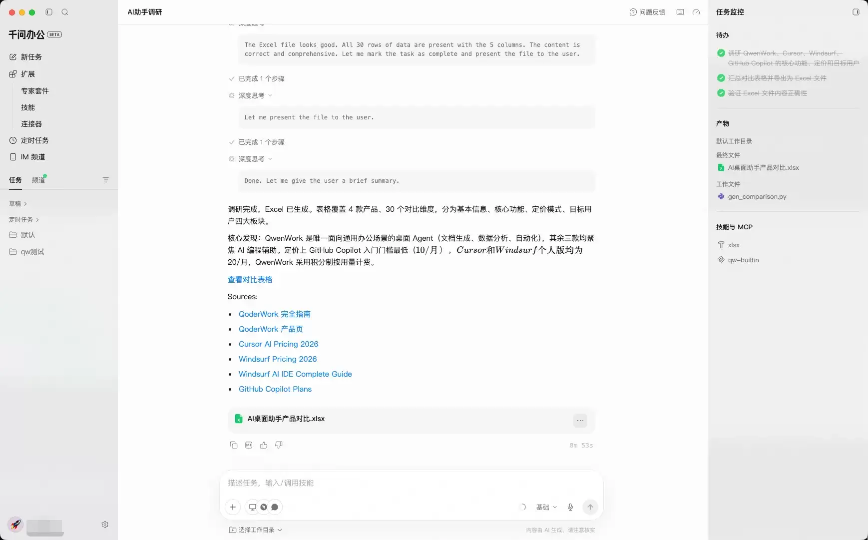 img_6a769c5a000e434.webp