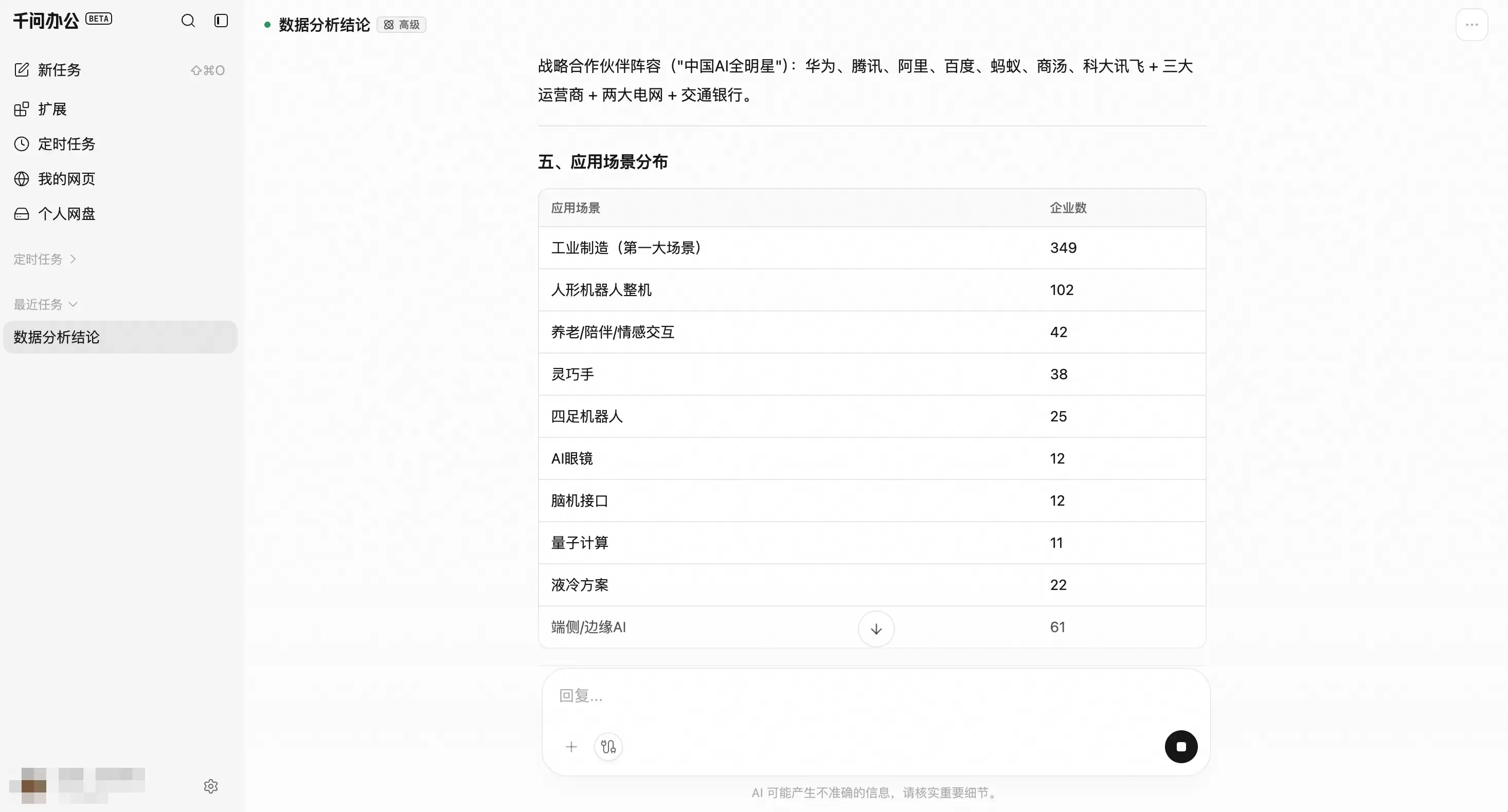 img_6a769c5a000e836.webp