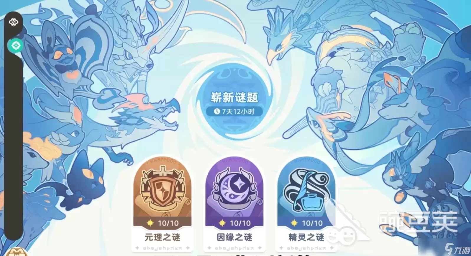 崩坏因缘精灵崭新谜题怎么玩 崩坏因缘精灵崭新谜题万能阵容搭配