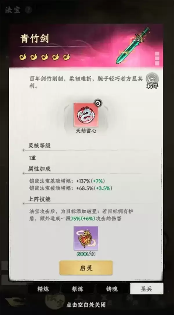img_6a76a8cc6f50931.webp
