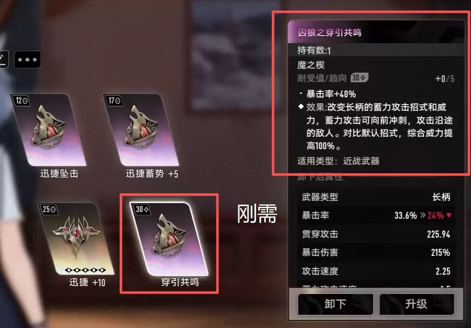 二重螺旋飞枪玩法简介