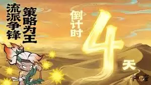 字走山海好不好玩