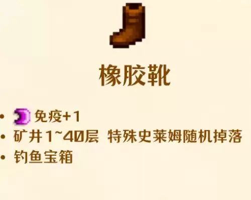 橡胶鞋 橡胶鞋