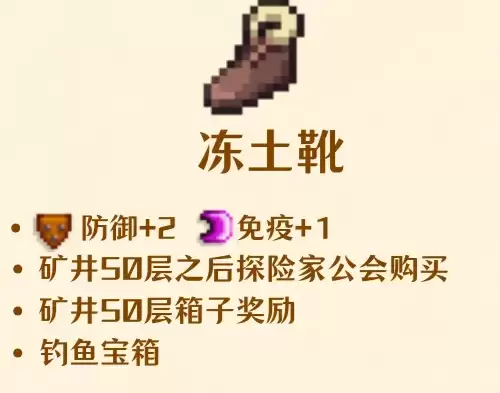 冻土靴 冻土靴