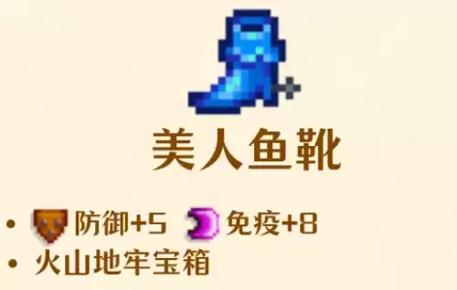 美人鱼靴 美人鱼靴