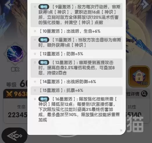 img_6a76bb85b4c7b32.webp