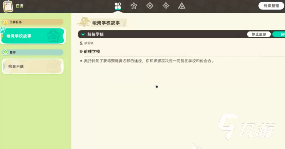 崩坏因缘精灵海滨小镇怎么寻找 崩坏因缘精灵海滨具体坐标与进入方法