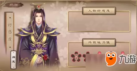 梦浮灯外貌魅力值怎么搭配?梦浮灯外貌魅力值搭配攻略