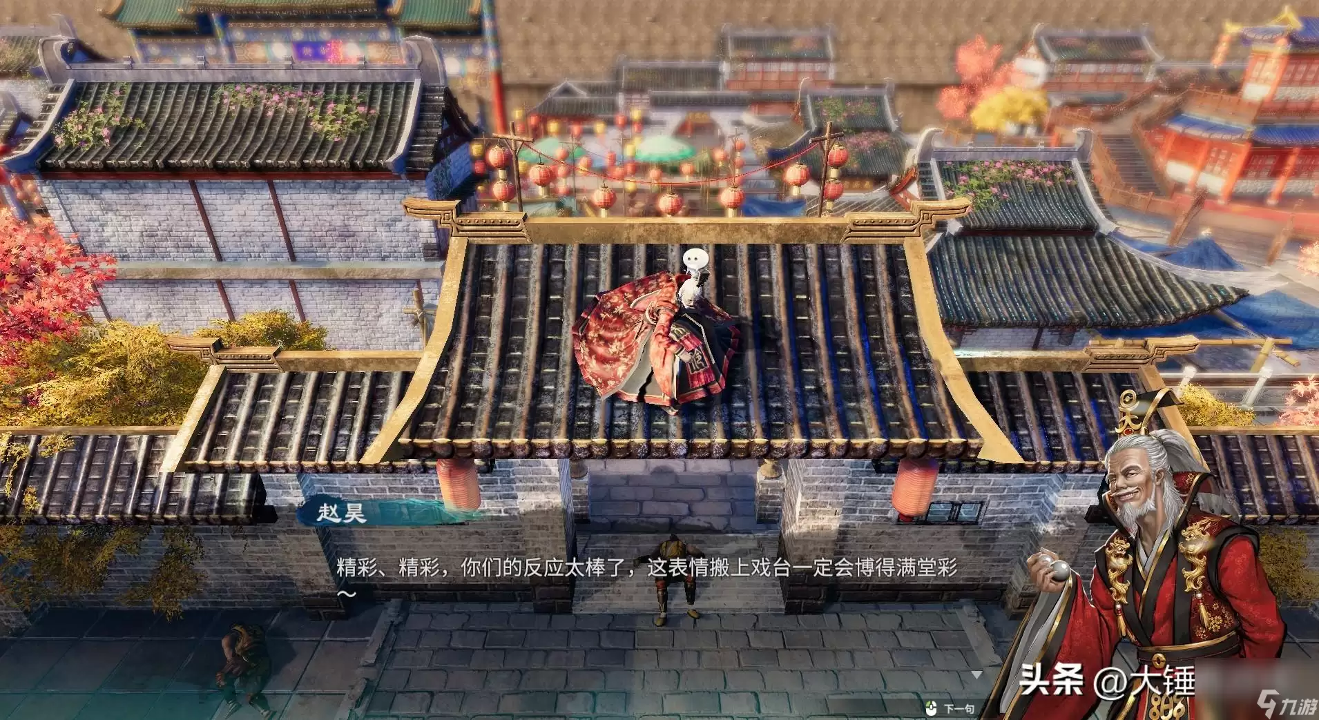 天命奇御2游戏简介(天命奇御2值得入手吗)