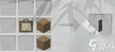 我的世界灵耶模组建筑合成表一览