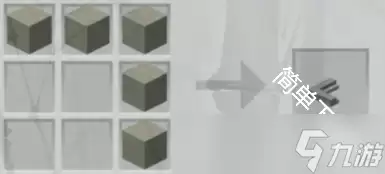 我的世界灵耶模组建筑合成表一览
