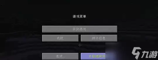 我的世界死亡不掉落的指令是什么 的世界不掉落物品指令分享