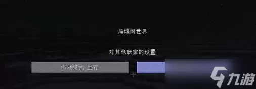 我的世界死亡不掉落的指令是什么 的世界不掉落物品指令分享
