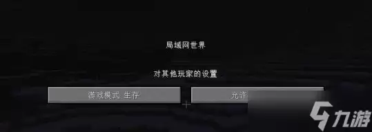 我的世界死亡不掉落的指令是什么 的世界不掉落物品指令分享