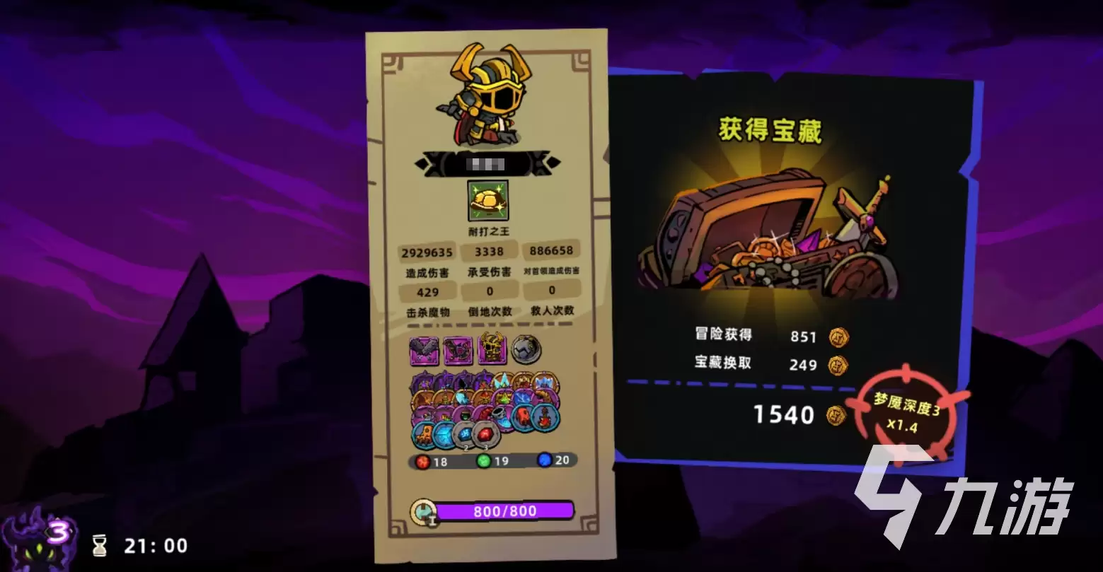 失落城堡2信念记忆碎片获取方法有哪些 失落城堡2信念记忆碎片获取攻略