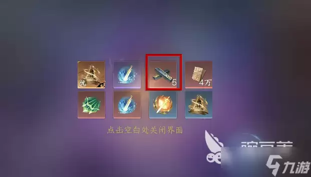 逆水寒手游千蛊迷阵解锁条件 逆水寒手游千蛊迷阵如何解锁
