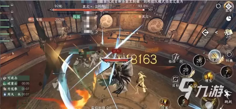 逆水寒手游霸王别姬副本玩法详解与通关攻略