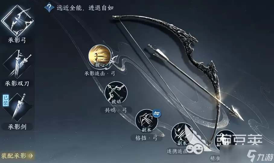 逆水寒手游武学更新介绍 逆水寒手游武学有什么更新