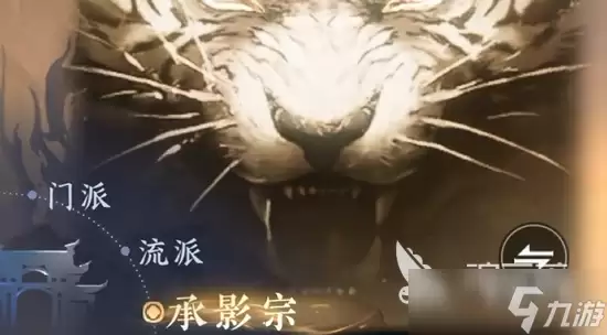 逆水寒手游武学更新介绍 逆水寒手游武学有什么更新