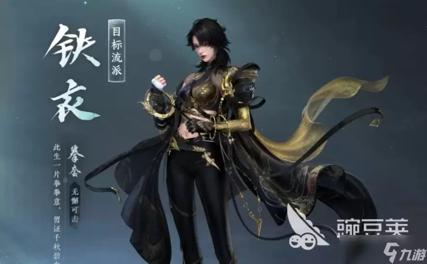逆水寒手游武学更新介绍 逆水寒手游武学有什么更新