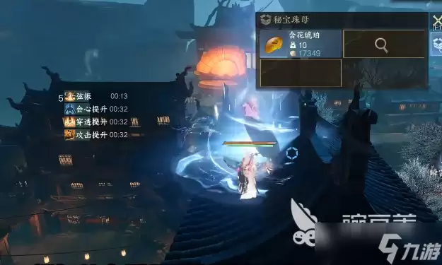 逆水寒手游瀚海夺珍是什么 逆水寒手游瀚海夺珍玩法攻略