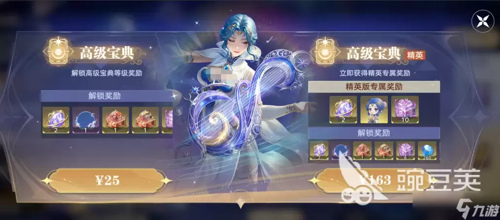 斗罗大陆猎魂世界宸月星弦活动介绍 斗罗大陆猎魂世界宸月星弦怎么样