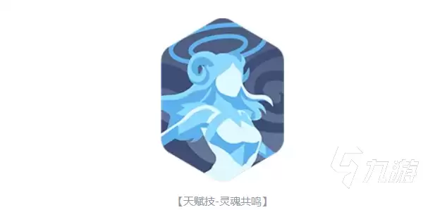 龙魂旅人海德伦技能是什么 龙魂旅人海德伦技能分享