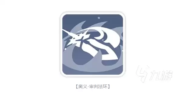 龙魂旅人海德伦技能是什么 龙魂旅人海德伦技能分享
