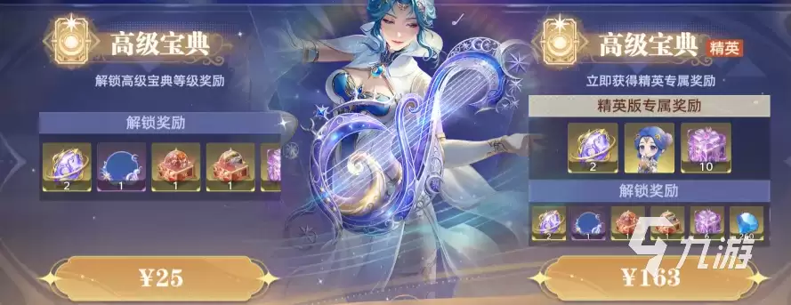斗罗大陆猎魂世界宸月星弦是什么 斗罗大陆猎魂世界宸月星弦介绍