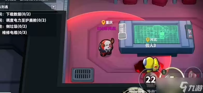 《太空行动》恶魔身份怎么玩