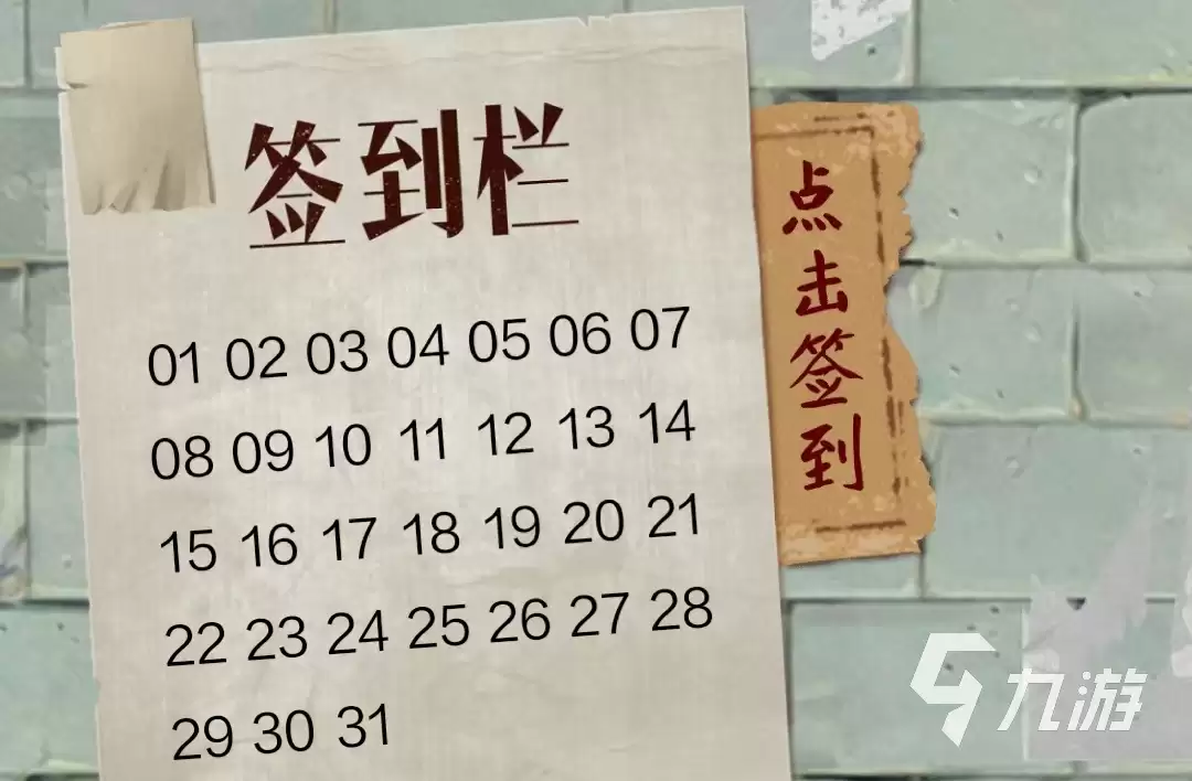 代号伙伴内测资格怎么获得 内测资格获取攻略