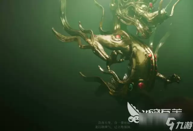 异人之下手游忘忧壶介绍 异人之下手游忘忧壶是什么