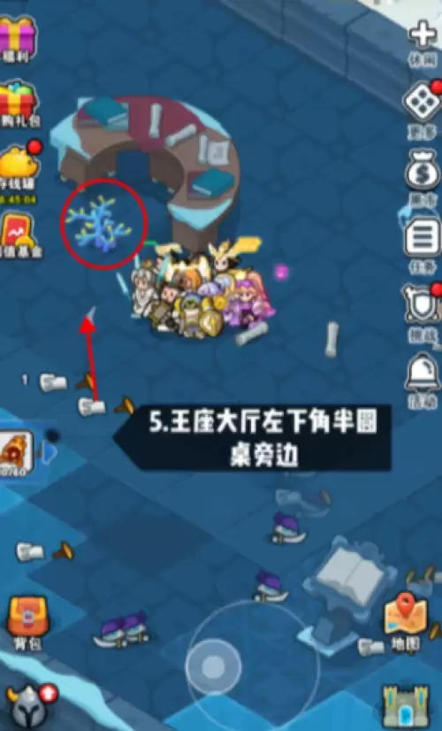 百炼英雄深海幻境寻宝采集点5 百炼英雄深海幻境寻宝采集点5