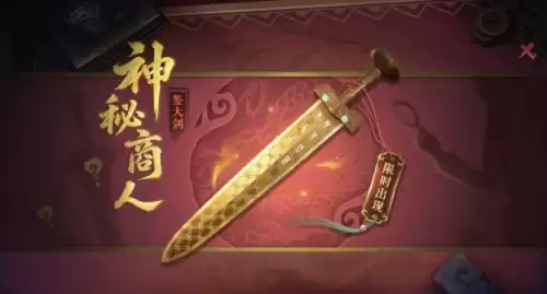 超自然行动组大剑鉴宝 超自然行动组大剑鉴宝