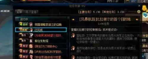 dnf智慧的引导在哪里-智慧的引导位置说明 dnf智慧的引导在哪里-智慧的引导位置说明