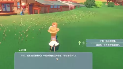 波西亚时光艾米丽西瓜任务2 波西亚时光艾米丽西瓜任务2