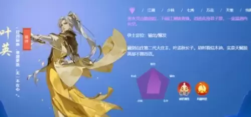口碑很好的仙侠手游有哪些2 口碑很好的仙侠手游有哪些2