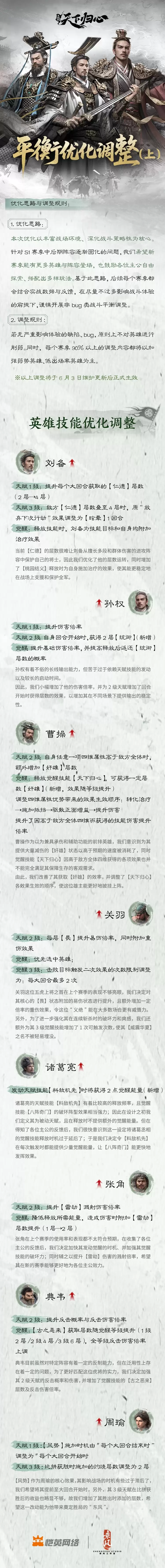 img_6a76ef5b3c67c30.webp