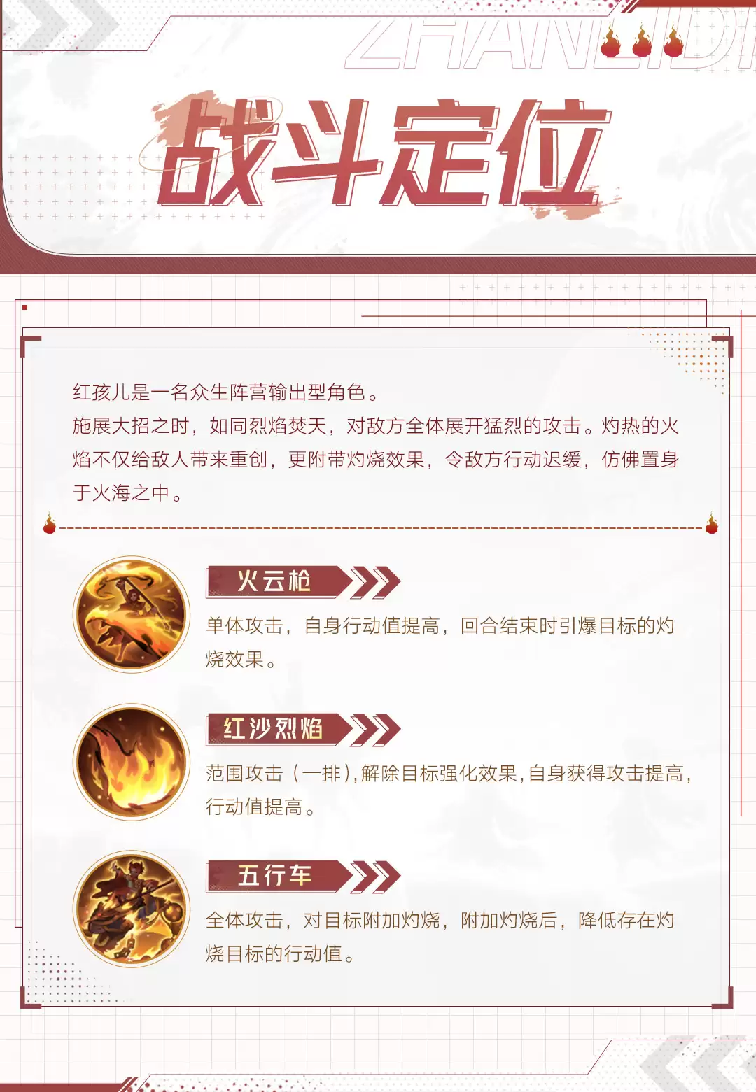 img_6a76efca51c5731.webp