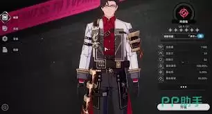 异环中有哪些男主