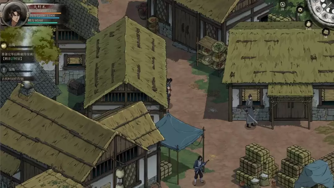 《今古群侠传》牛家村全宝箱位置分享
