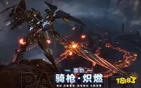 解限机S0赛季炽燃的火雨版本有哪些活动