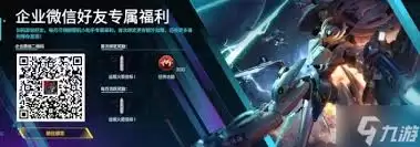 解限机S0赛季炽燃的火雨版本有哪些活动