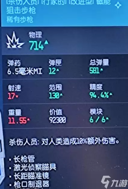 《星空》怎么刷装备?快速刷装备技巧