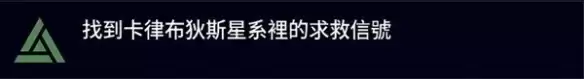 《星空》阿梅莉亚招入队方法 阿梅莉亚怎么入队?