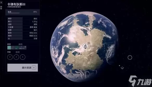 《星空》阿梅莉亚招入队方法 阿梅莉亚怎么入队?