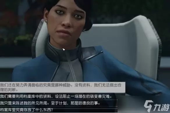 《星空》联殖先锋如此朋友任务怎么做？联殖先锋如此朋友任务攻略